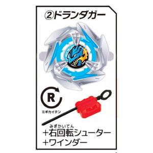 01.ワイバーンゲイル5-80GB】 ベイブレードX BX-24 ランダムブースター