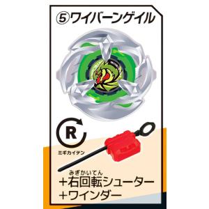LAST賞 UX-00 ワイバーンホバー2-80GN メタルコート：バイオレット