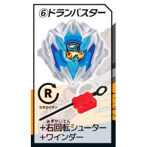 【(6)ドランバスター+右回転+ワインダー 】 ...の商品画像
