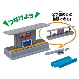 【つながる駅+直線レール】カプセルプラレール わくわく乗り継ぎ!特急&普通列車編