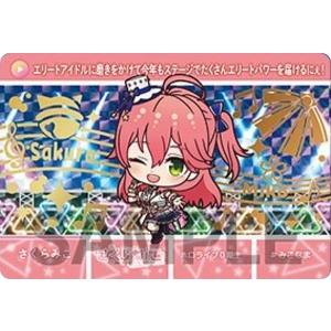 さくらみこ　ur 2枚　バラ売り不可 ホロカ】さくらみこ2nd（UR）の買取価格と相場 | ホロカ攻略ギルド