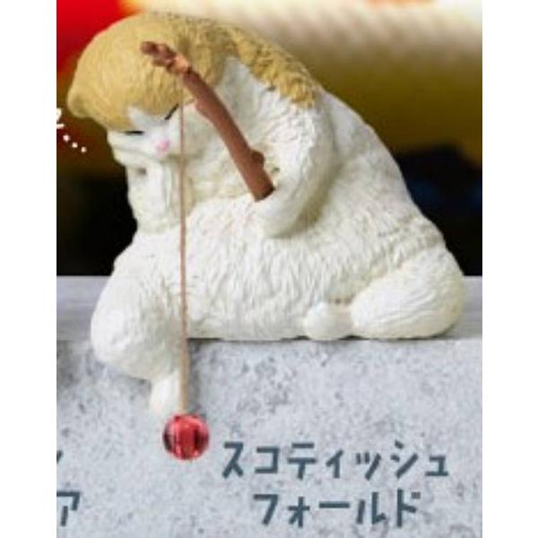 【スコティッシュフォールド】釣り日和5-ぽっちゃり猫たちのひまつぶし-