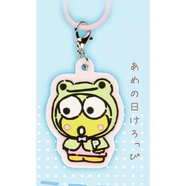 【あめの日けろっぴ】 けろけろけろっぴ×かえるのピクルス めじるしラバーチャーム
