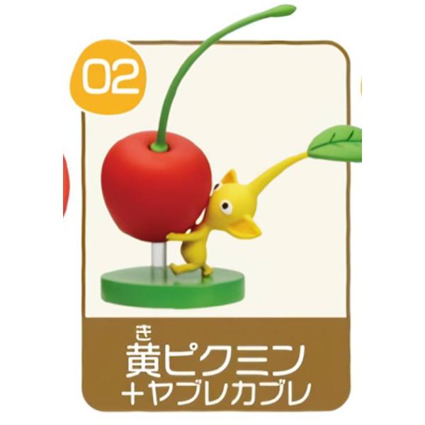 【02.黄ピクミン+ヤブレカブレ】 チョコエッグ ピクミン