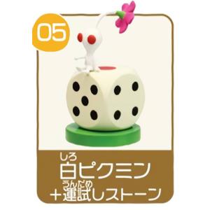S.謎の葉っぱ人 (シークレット) 】 チョコエッグ ピクミン : トレカ
