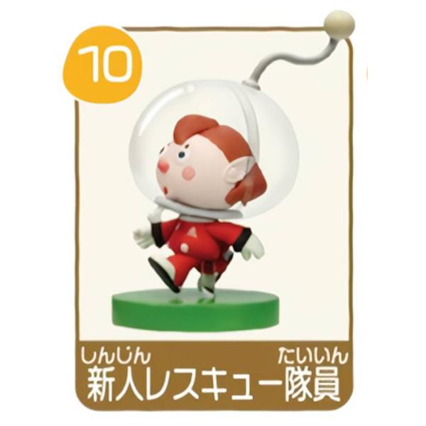 【10.新人レスキュー隊員】 チョコエッグ ピクミン