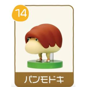 S.謎の葉っぱ人 (シークレット) 】 チョコエッグ ピクミン