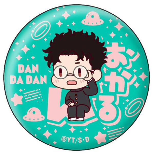 【オカルン(高倉健)】ダンダダン おなまえぴたんコ 缶バッジコレクション