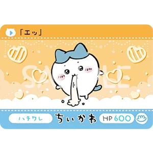 ヴァイスシュヴァルツブラウ CIKW/02B-008SP 草むしり くりまんじゅう