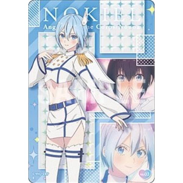 【No.03 ノキエル(天使空挺隊)】2.5次元の誘惑 クリアカードコレクション