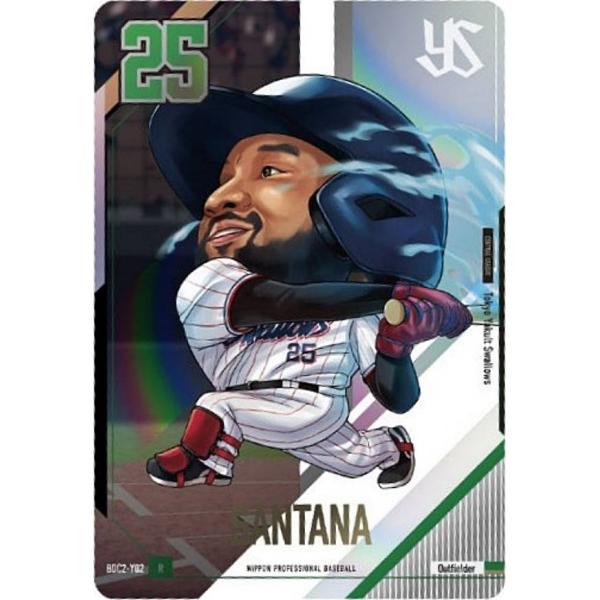 【BDC2-Y02 ドミンゴ・サンタナ 東京ヤクルトスワローズ (R レア) 】プロ野球デフォルメカ...