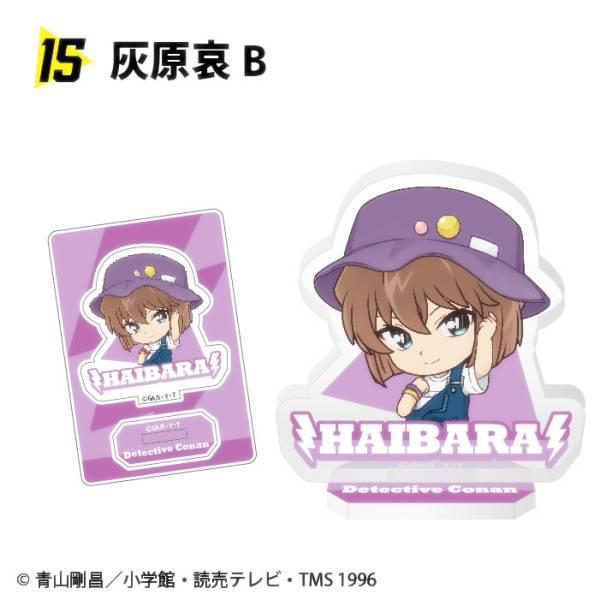 【15.灰原哀B】 名探偵コナン ロックフェス！アクリルスタンド