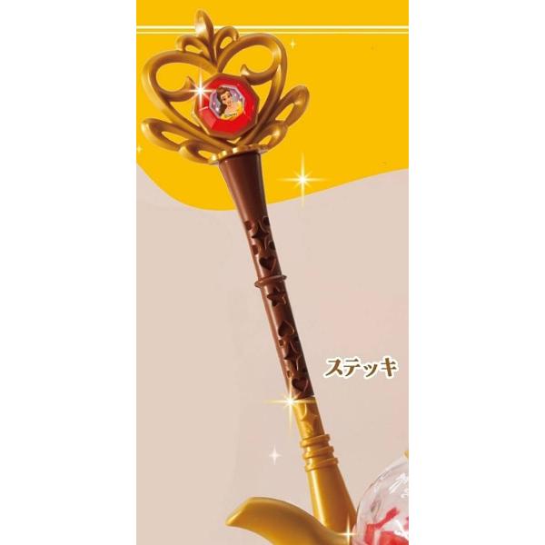 【ステッキ】美女と野獣 ベルのドレスアップコレクション