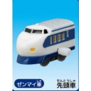 【0系新幹線（ゼンマイ車）】カプセルプラレール 過去と未来が交錯する今昔物語編