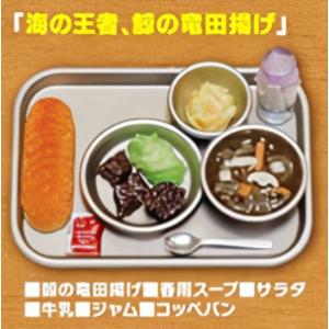 ガチャ【おいしい給食 season1/Part2 全6種セット】第2弾 ガチャガチャ
