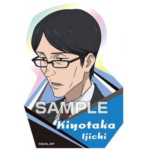 【伊地知潔高】呪術廻戦 キャラカットステッカーガム ※ステッカーのみ