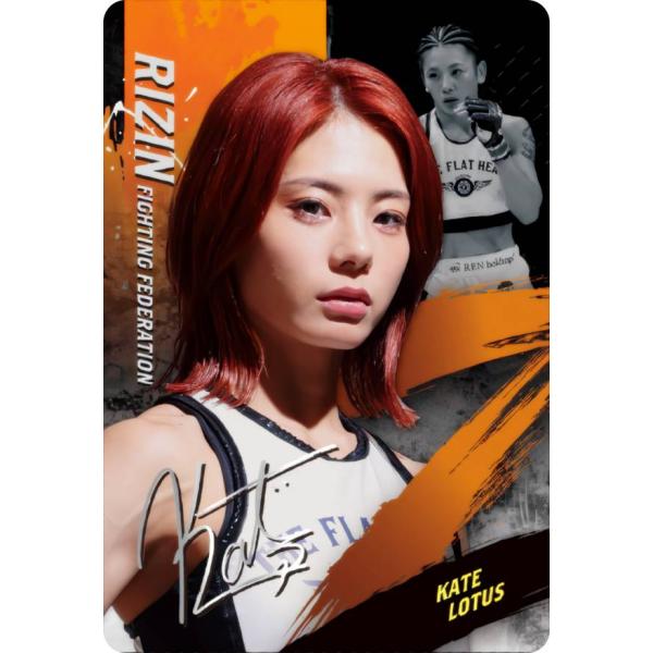 【No.15 ケイト・ロータス (Nカード) 】 RIZINウエハース&apos;25