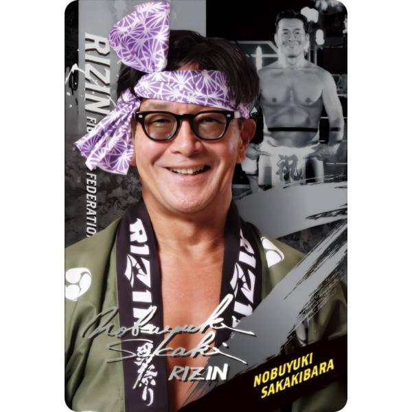 【[ホロ仕様] No.18 榊原信行 (Rカード) 】 RIZINウエハース&apos;25