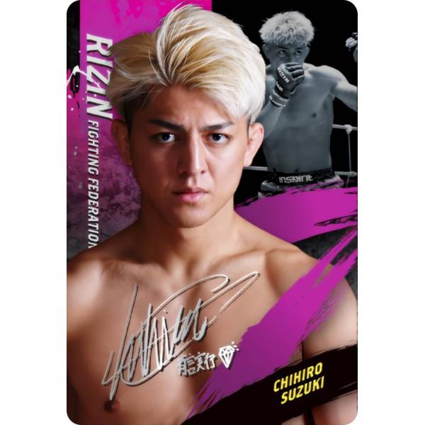 【[ホロ仕様] No.22 鈴木千裕 (Rカード) 】 RIZINウエハース&apos;25