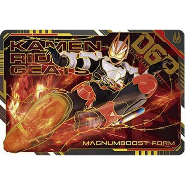 【[箔押し仕様] SCD-KR1-23 マグナムブーストフォーム/仮面ライダーギーツ】スクラッチカー...