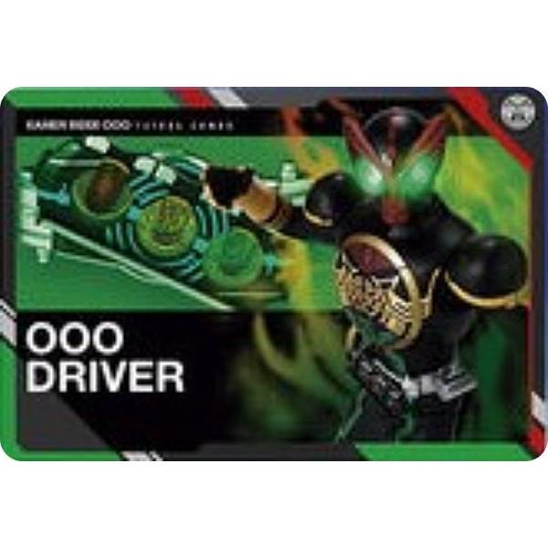 【SCD-KR1-46 オーズドライバー/仮面ライダーオーズ】スクラッチカードダス 仮面ライダーシリ...