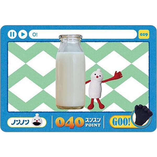 【019.ノンノン (N ノーマル) 】カードダス パペットスンスン