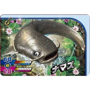 【1-24 ナマズ (N ノーマル) 】カードダス 釣りスピリッツ ワンダー Vol.1