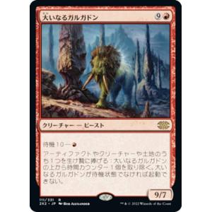 遊戯王オフィシャルカードゲーム デュエルモンスターズ 遊戯王 BC-59