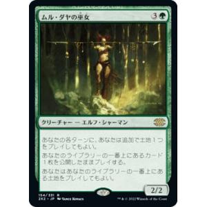 マジックザギャザリング BLB JP 0167 蓄え放題 (日本語版 コモン