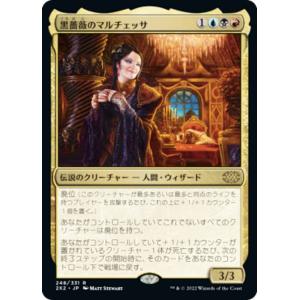 【匿名配送】Reバース 風見幽香 SEC 東方 Reバース TH/001B-P009 風見 幽香 (P パートナー) ブースターパック