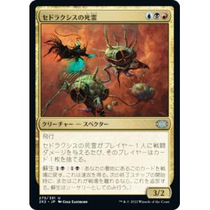 MTG □黒/日本語版□ 《暗黒の儀式/Dark Ritual》ウルザズ・サーガ USG