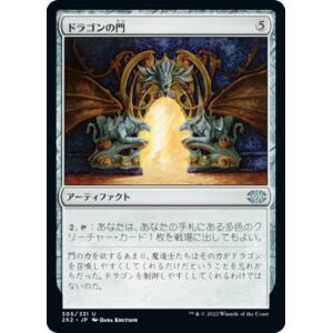 サージ・FOIL】マジックザギャザリング WHO JP 1066 花の絨毯 (日本語 