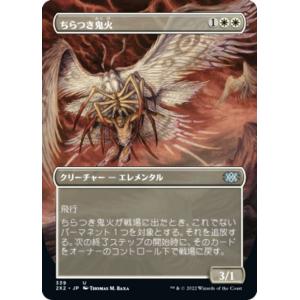 マジックザギャザリング SLD JP 1605 感動的な眺望所 (日本語版 レア