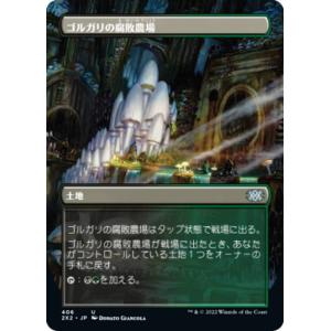 サージ・FOIL】マジックザギャザリング TMC JP 0032 ニンジャ・ピザ