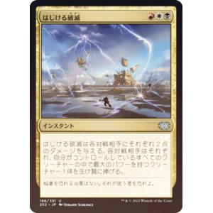 FOIL】マジックザギャザリング CLB JP 560 ディスプレイサーの仔猫