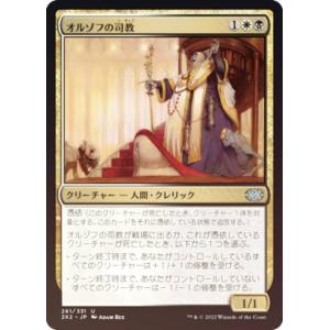 DMART-23 デュエルマスターズ TCG 神アート ドラゴン娘の文化祭で