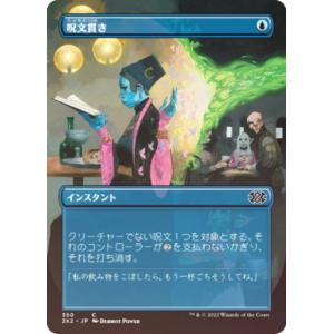 FOIL】マジックザギャザリング DMU PH 369 黙示録、シェオルドレッド