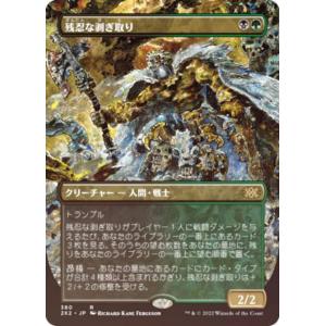 サージ・FOIL】マジックザギャザリング WHO JP 0717 アリステア准将