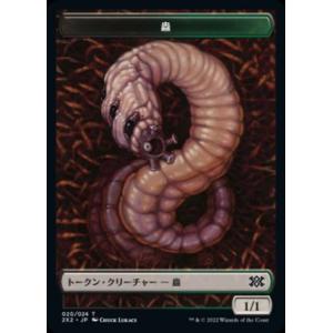 MTG □赤/日本語版□ 《洞窟に宝蓄えしドラゴン/Cavern-Hoard Dragon