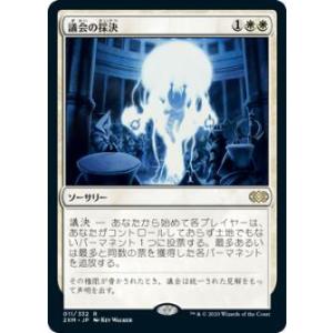 チョコボトラック・FOIL/ボーダーレス版】マジックザギャザリング FIC