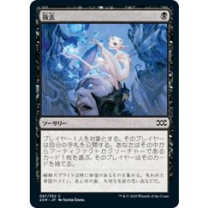 サイン入り/FOIL】マジックザギャザリング MOM JP 0001 モンク (日本語