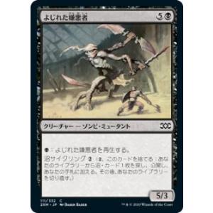 FOIL/ショーケース版】マジックザギャザリング TDM JP 0399 嵐の目