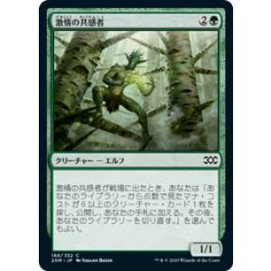 マジックザギャザリング ACR JP 0065 シェイ・コーマック (日本語版