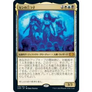 FOIL/ボーダーレス版】マジックザギャザリング MSH EN 0390 ブルース