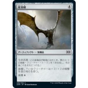 FOIL/ショーケース版】マジックザギャザリング TDM JP 0399 嵐の