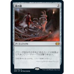 遊戯王 DR02-JPC31 サウザンド・アイズ・サクリファイス (日本語