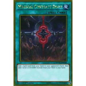 遊戯王 英語 魔導 最高レアリティ 1st セット