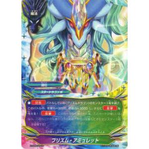 箔押しパラレル】開運コロシアム UC01-005 宿命の使者アンニャッキー