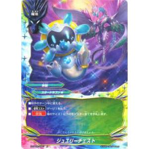 ポケモンカード ヒスイヌメルゴン ryuunoshippo_966733