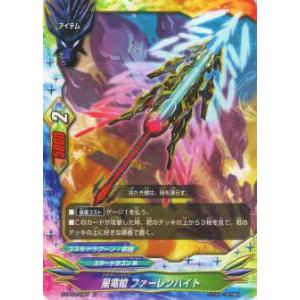 ヴァンガード ヒストリーコレクション　シャルハロート・ヴァンピーア　sp ヴァンガード ヒストリーコレクション シャルハロート・ヴァンピーア sp